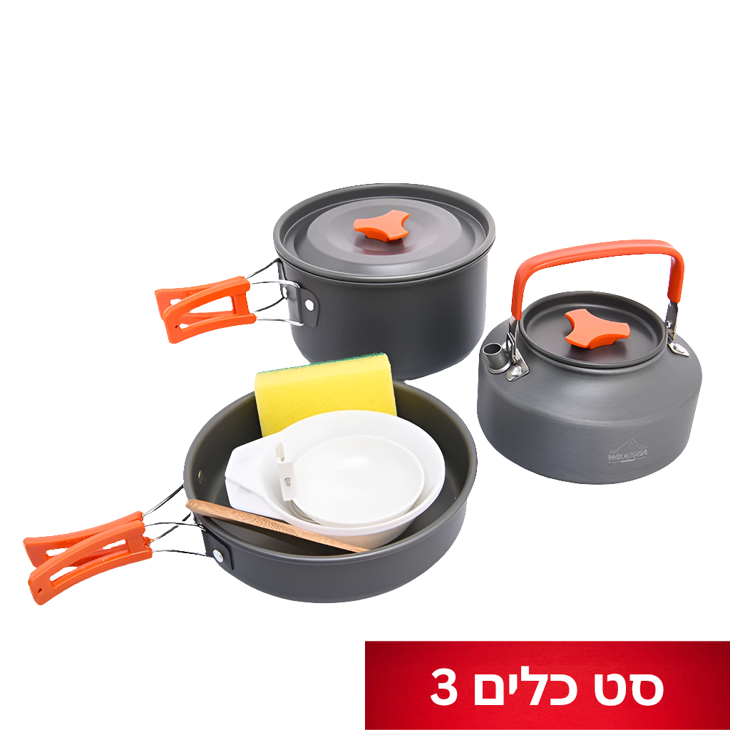 סט כלים קומפקטי
