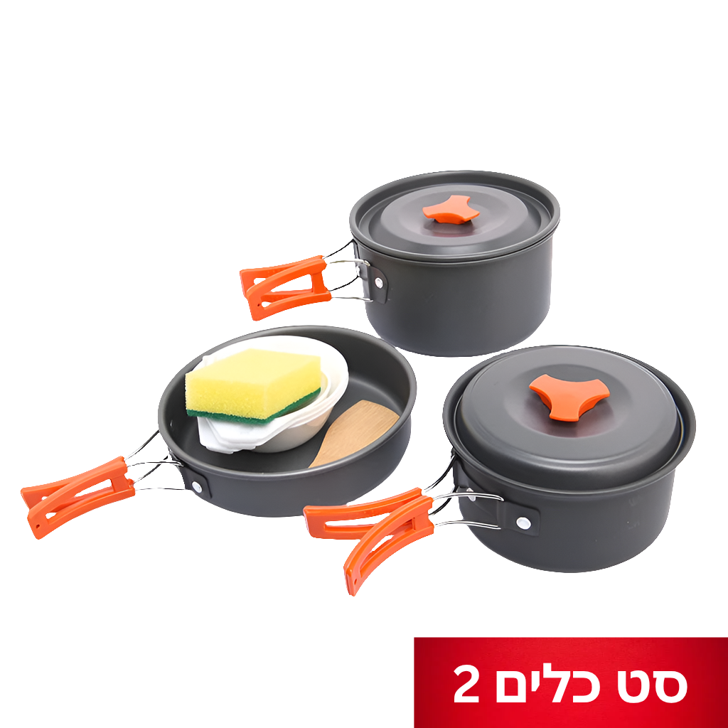 סט כלים קומפקטי