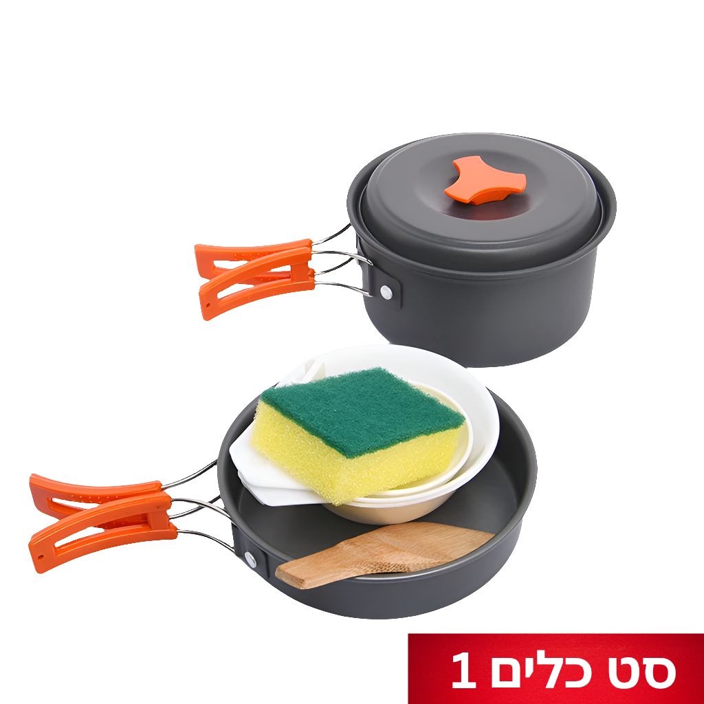 סט כלים קומפקטי